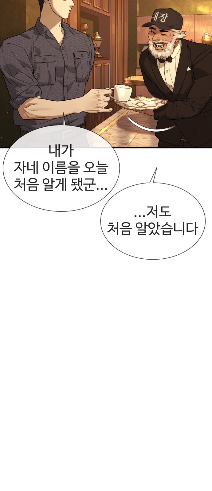 116 페이지