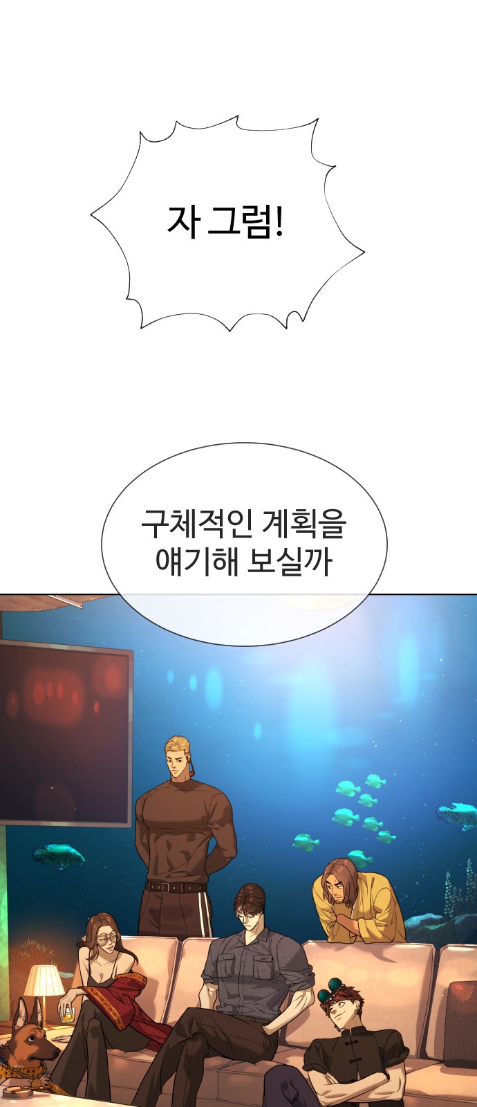 117 페이지