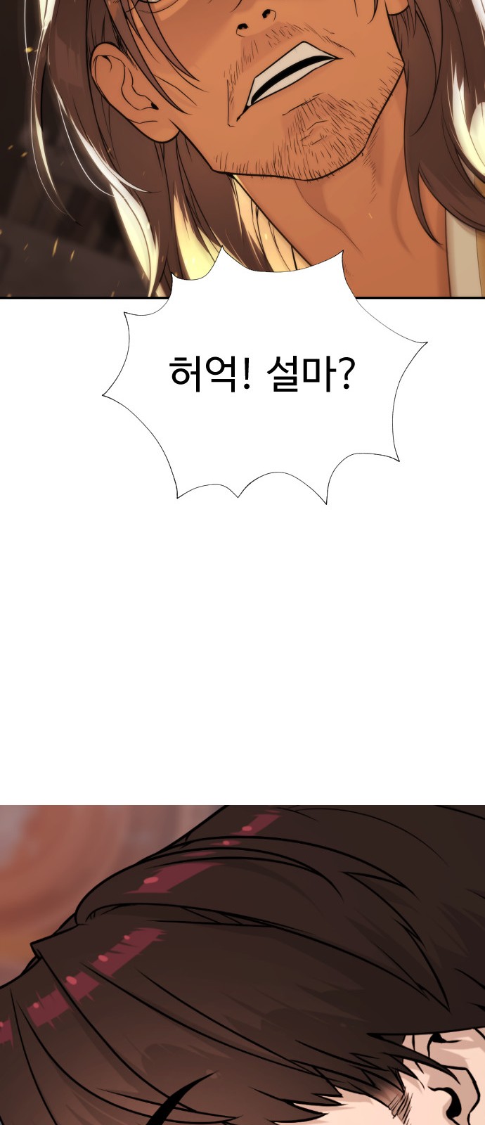 121 페이지