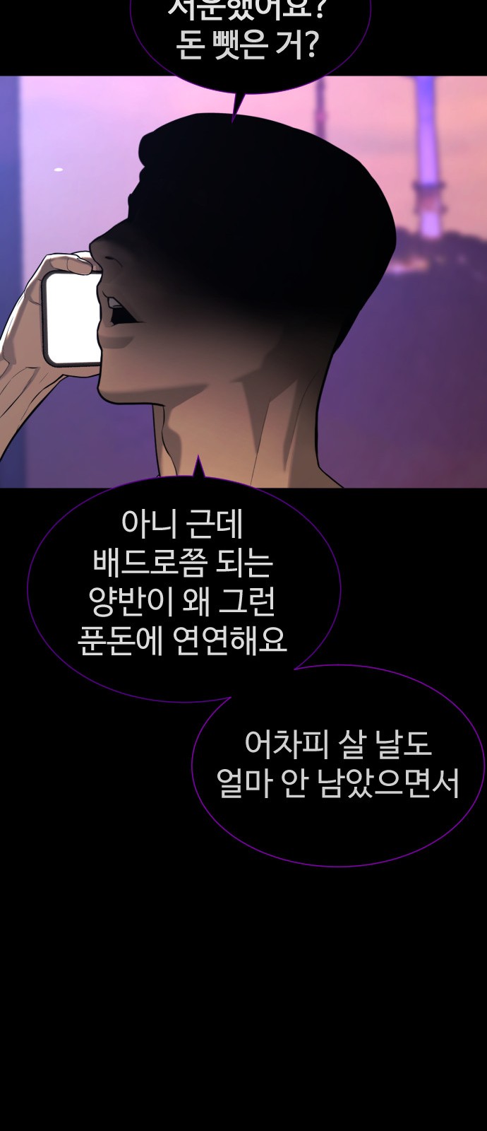 127 페이지