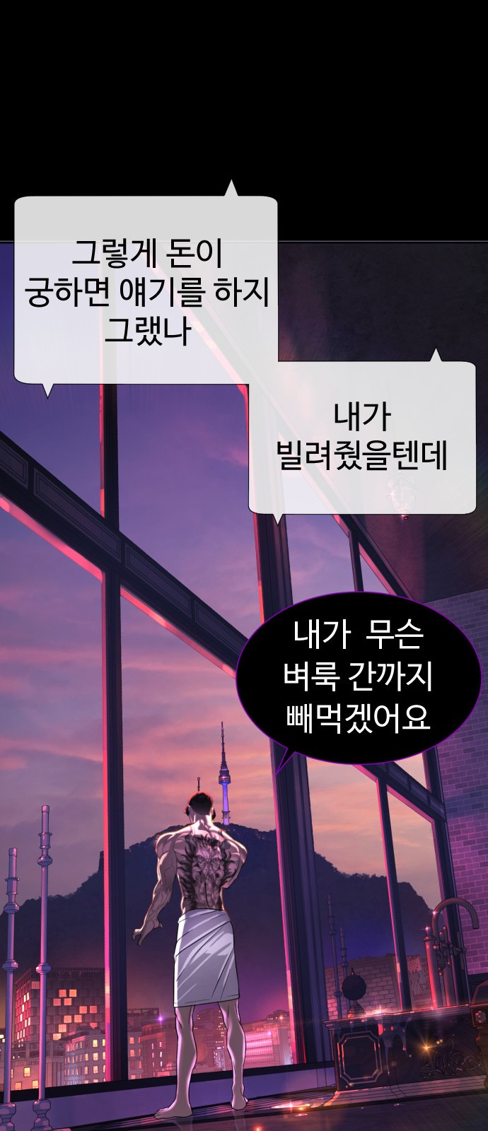 128 페이지
