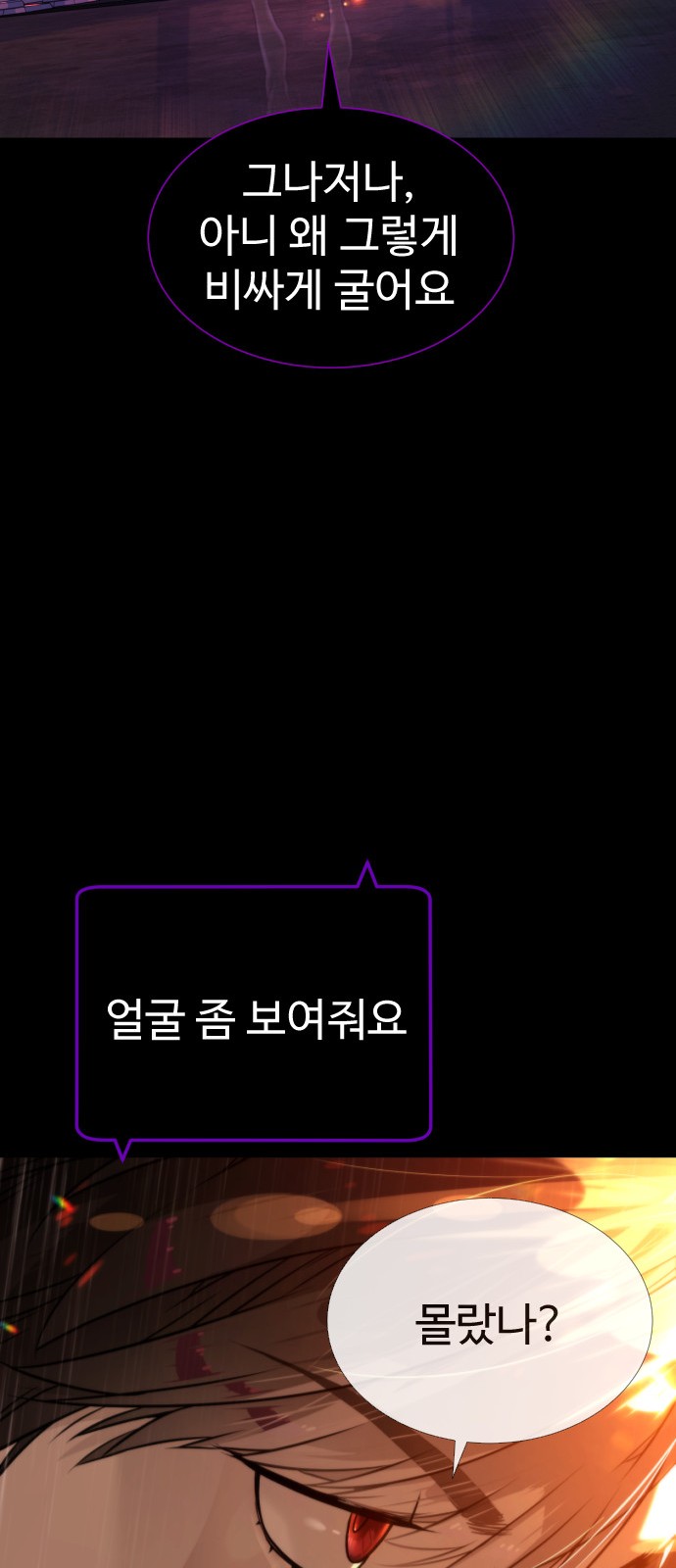 129 페이지