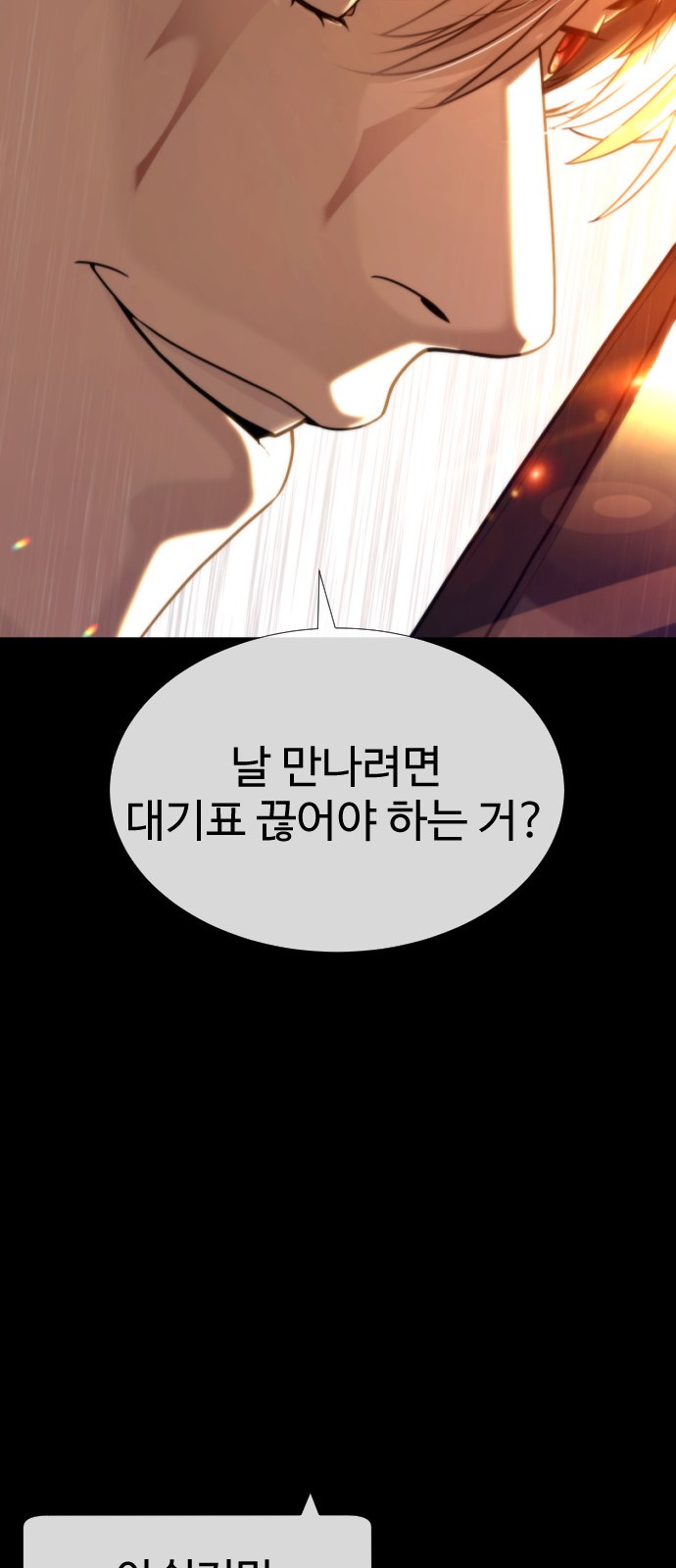 130 페이지