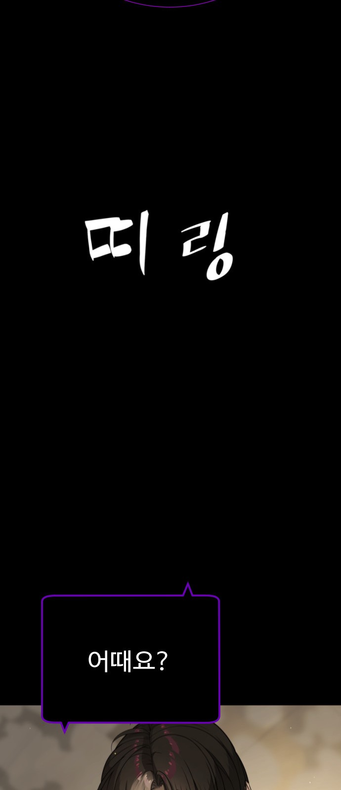 133 페이지