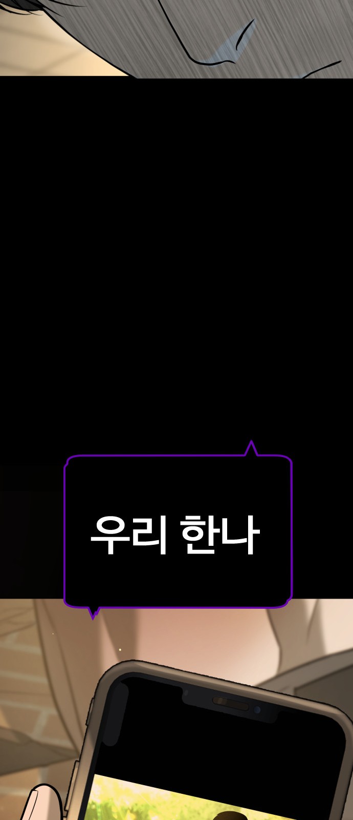 135 페이지
