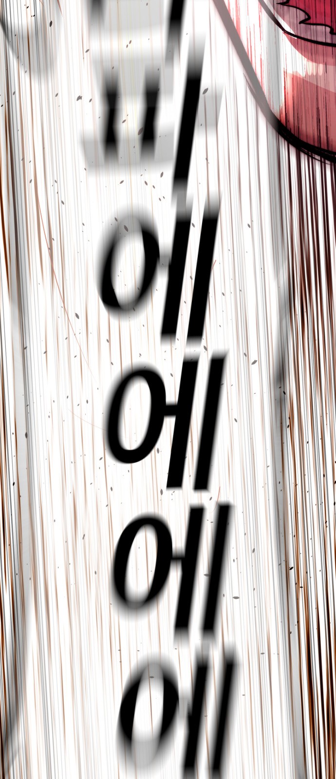 141 페이지