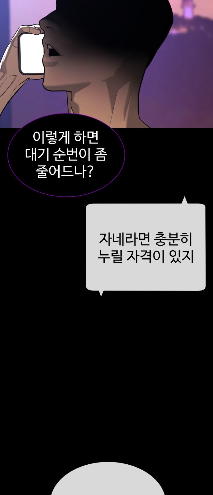 144 페이지
