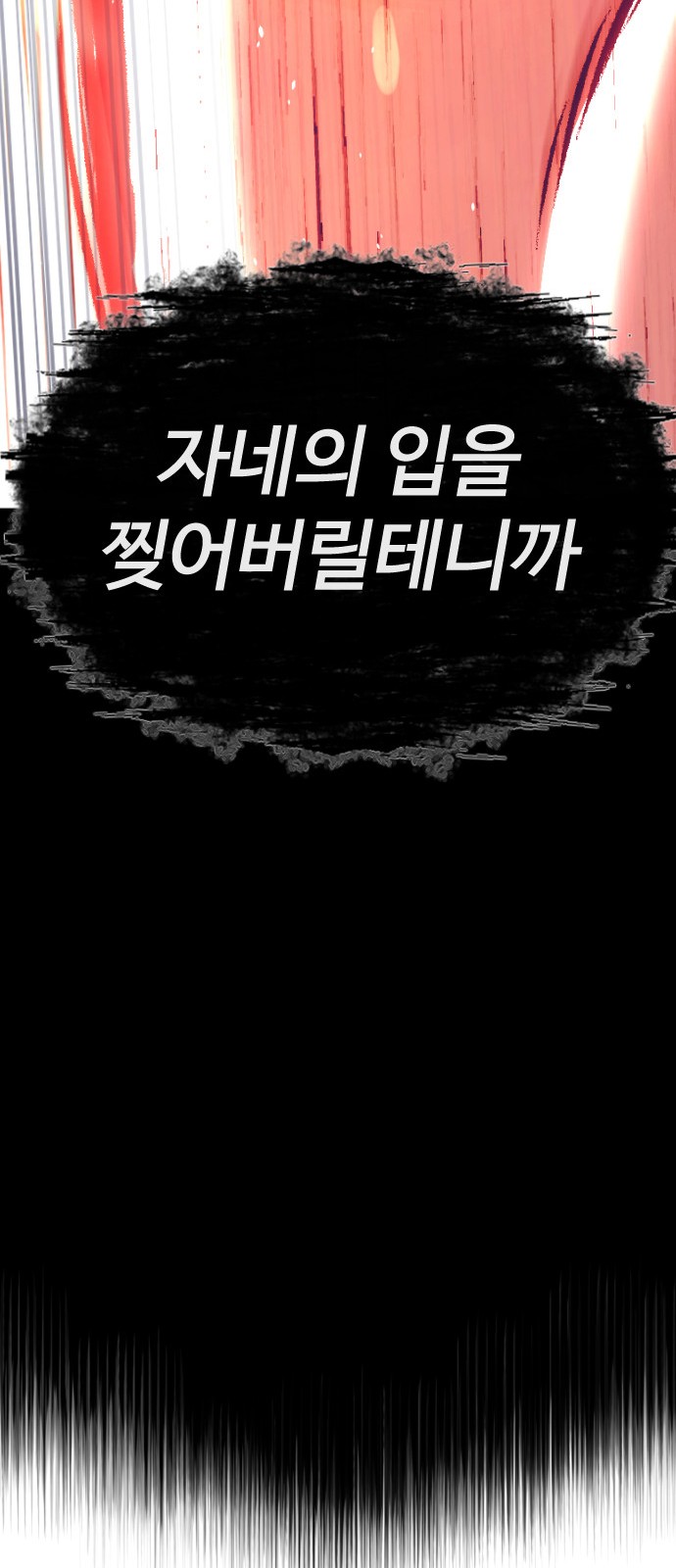 147 페이지