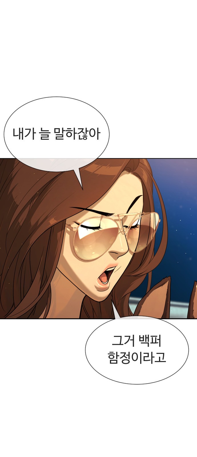 150 페이지