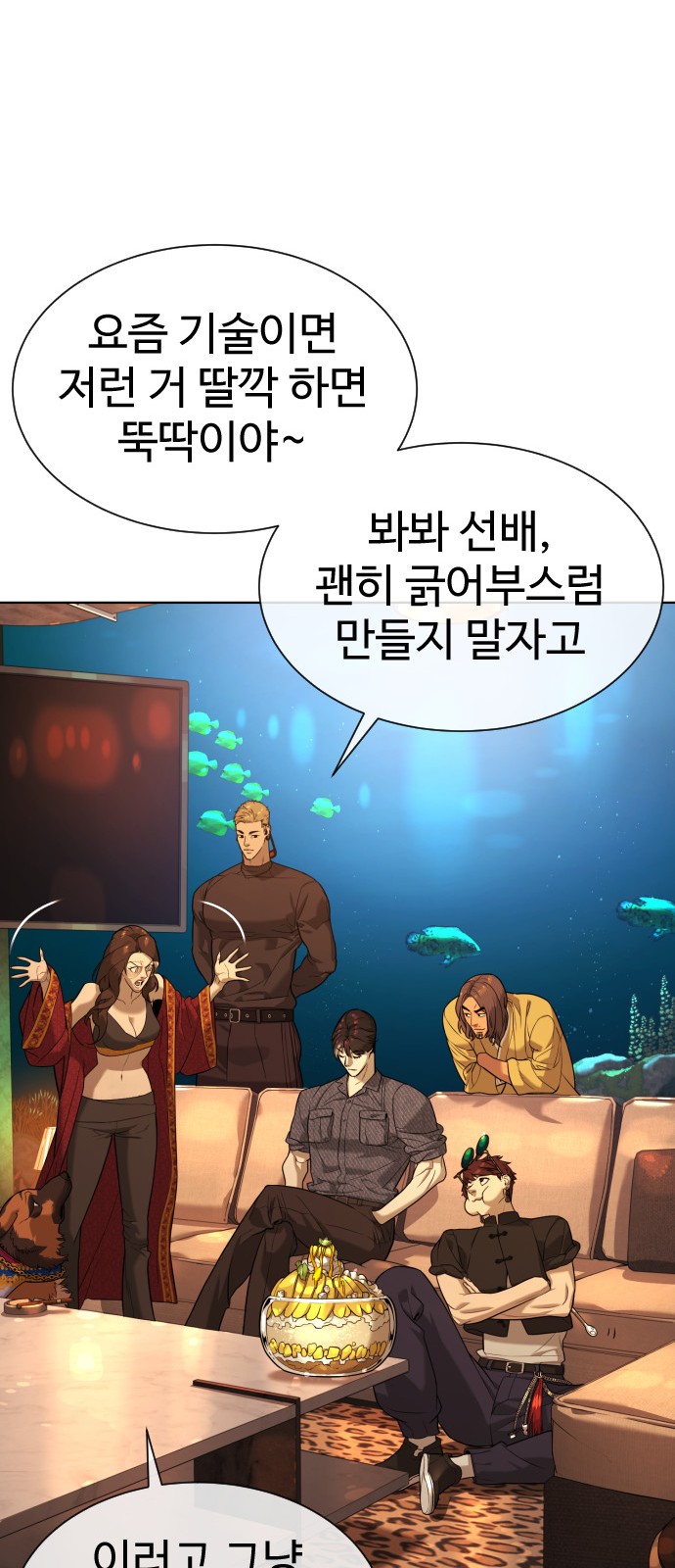 151 페이지