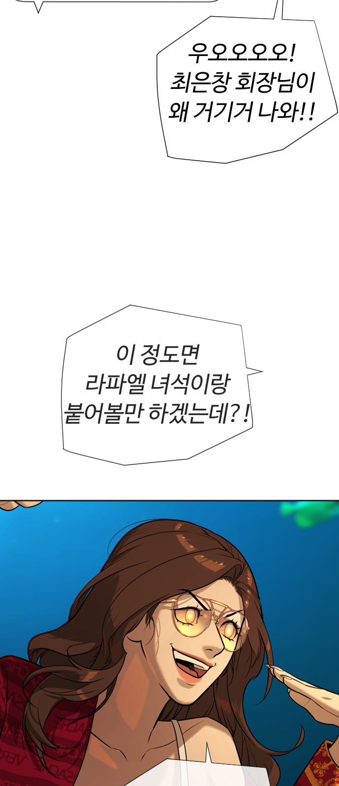 154 페이지