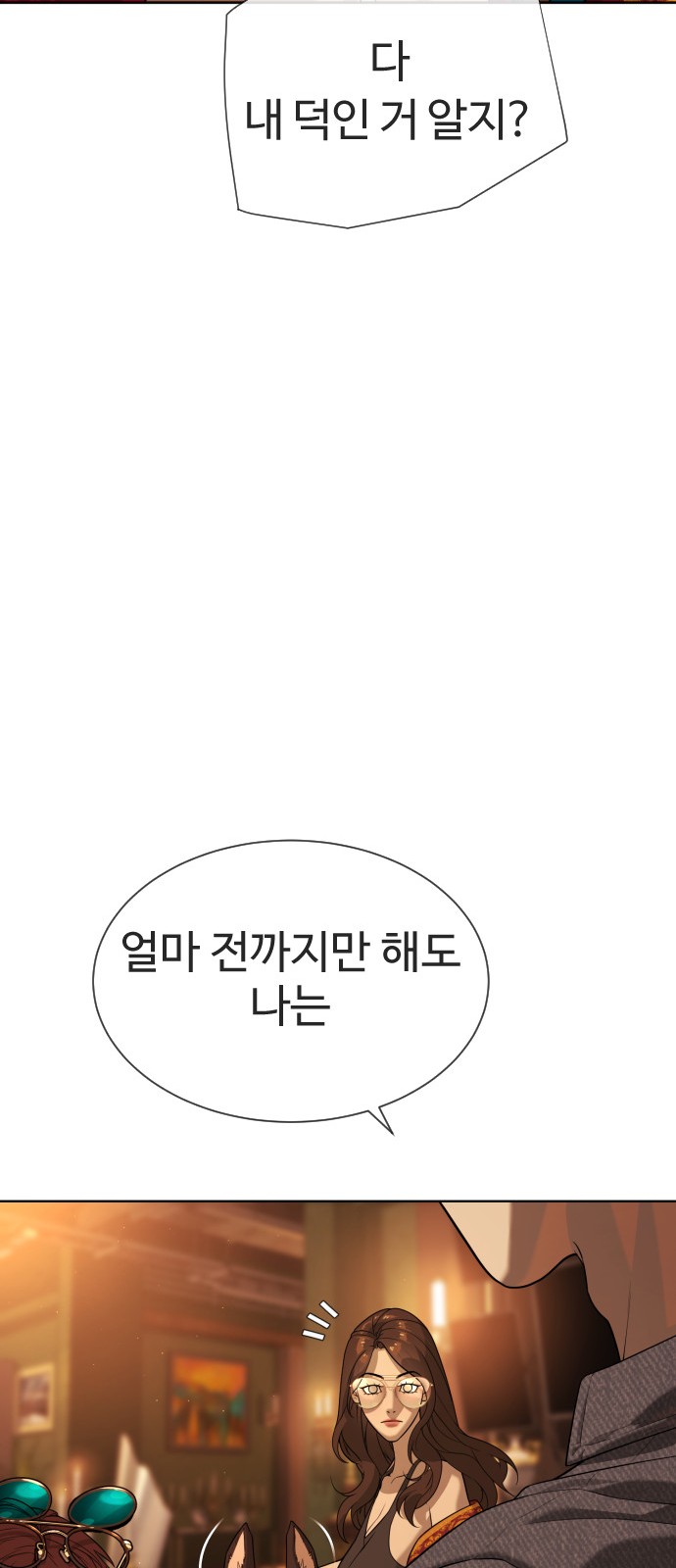 155 페이지