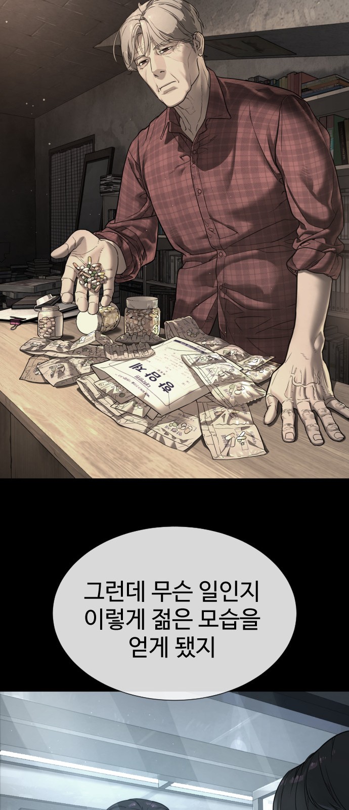 157 페이지