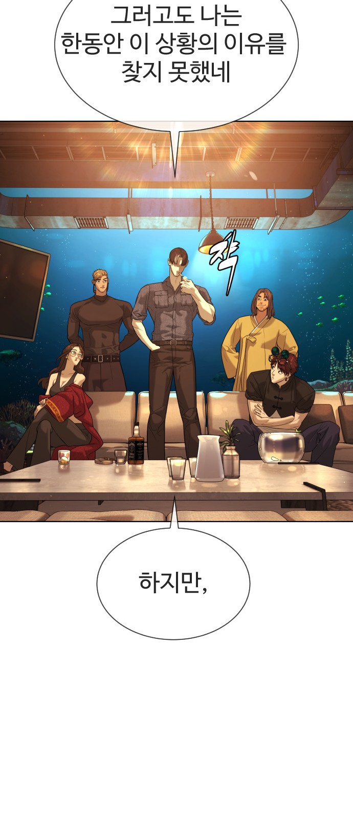 159 페이지