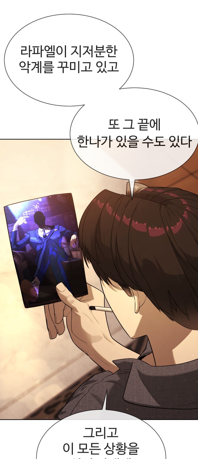160 페이지