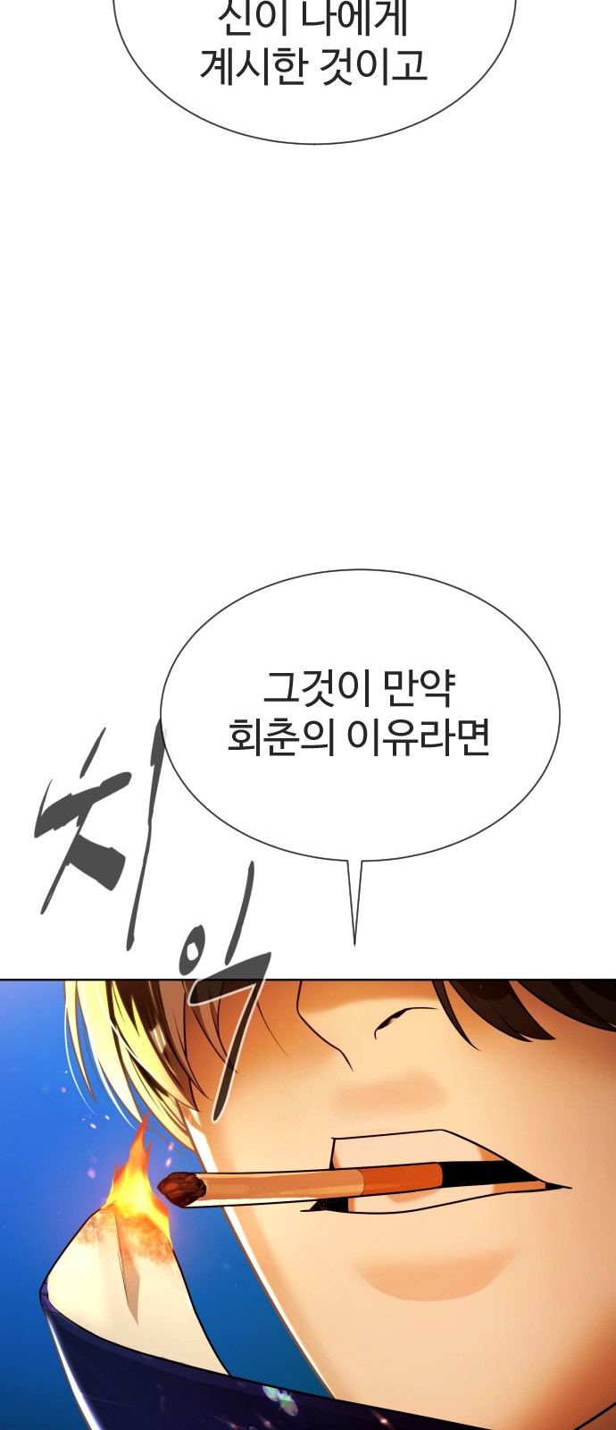 161 페이지