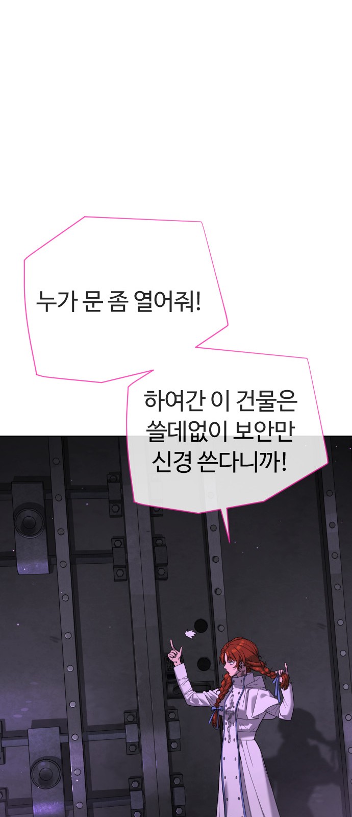 166 페이지