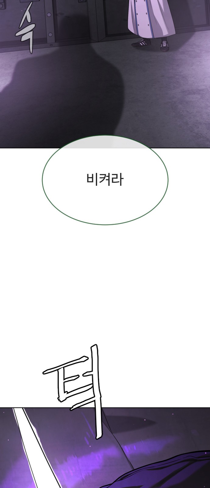 167 페이지
