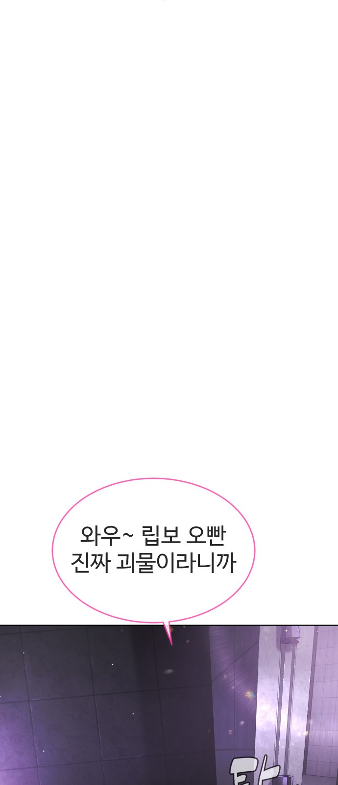 171 페이지