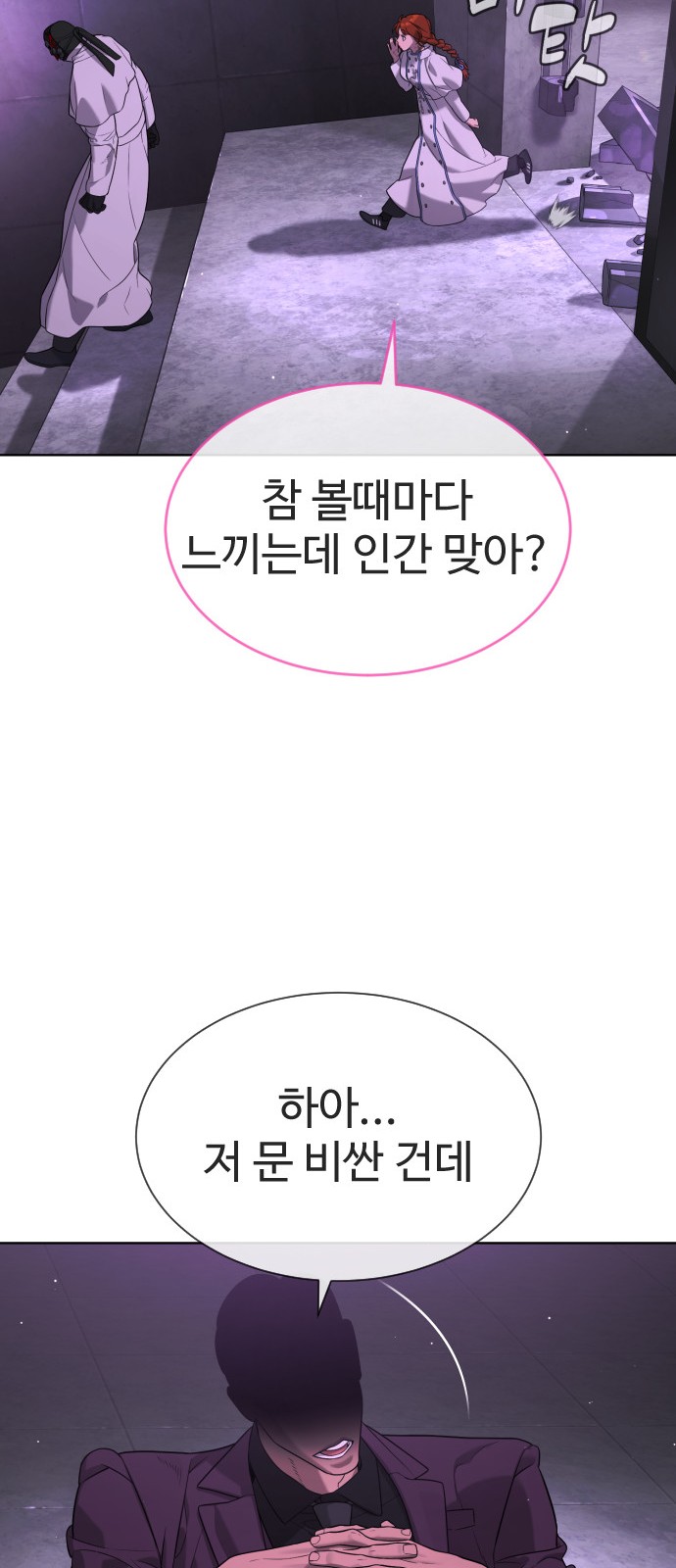 172 페이지