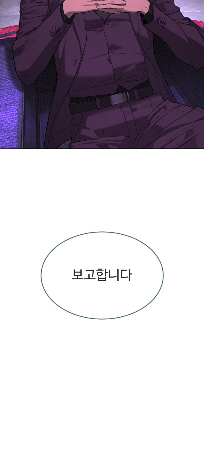 173 페이지