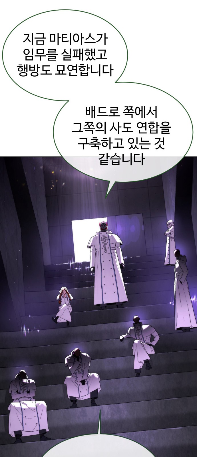 174 페이지