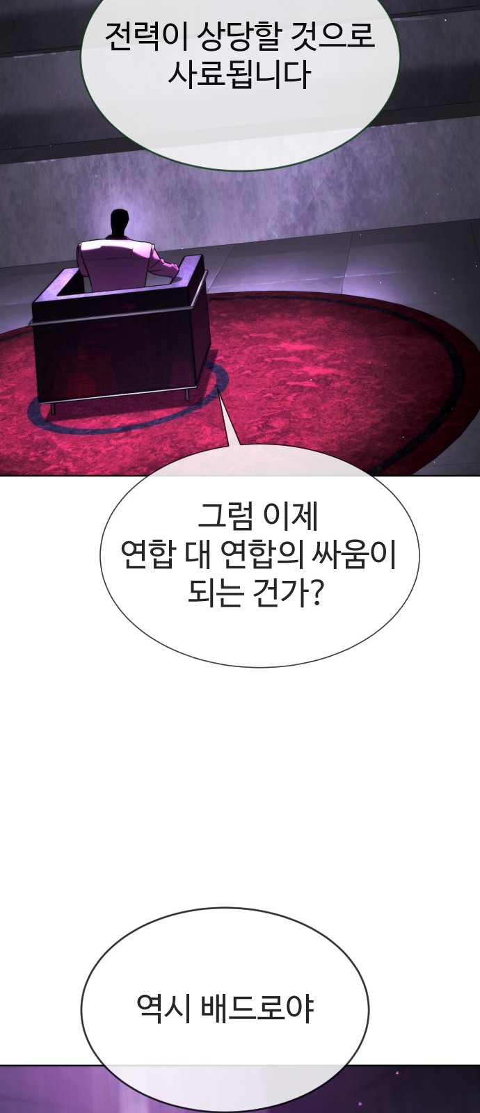 175 페이지
