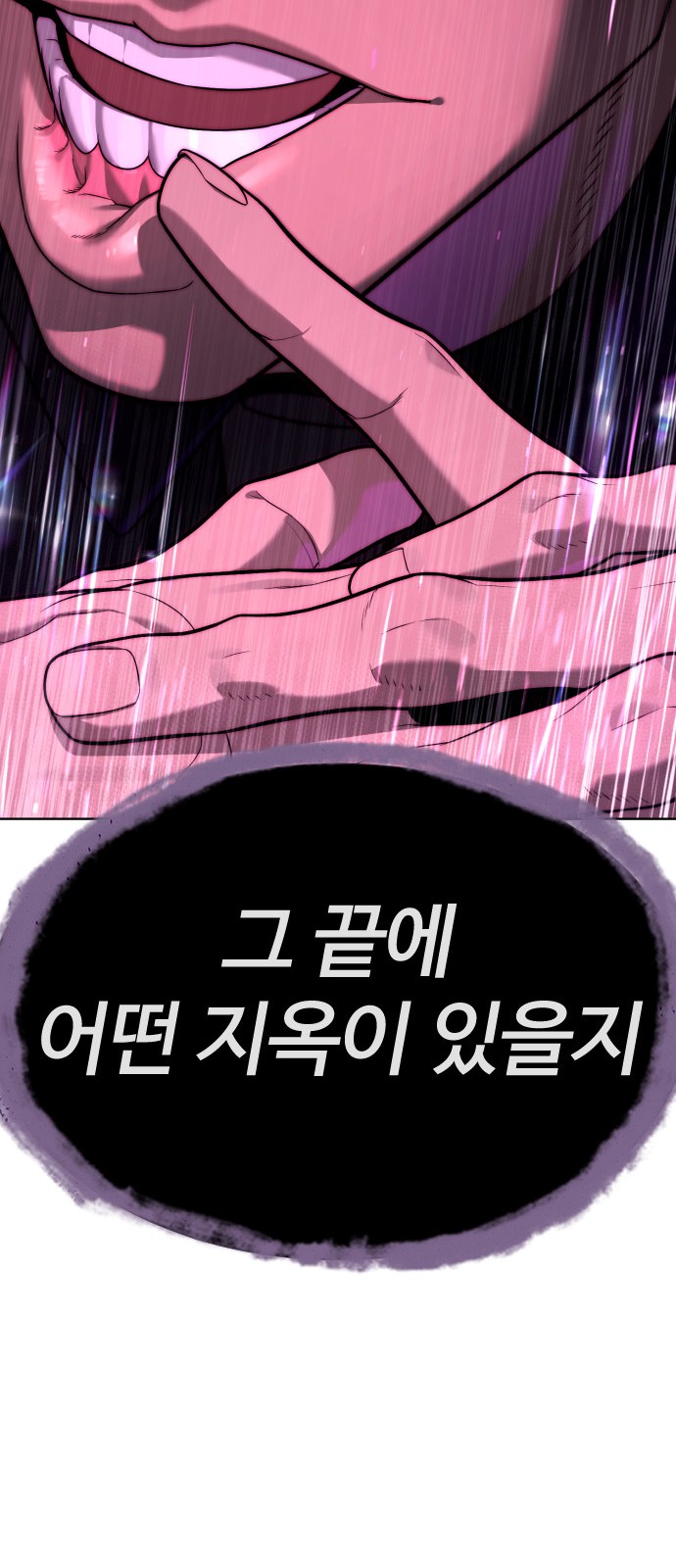 180 페이지
