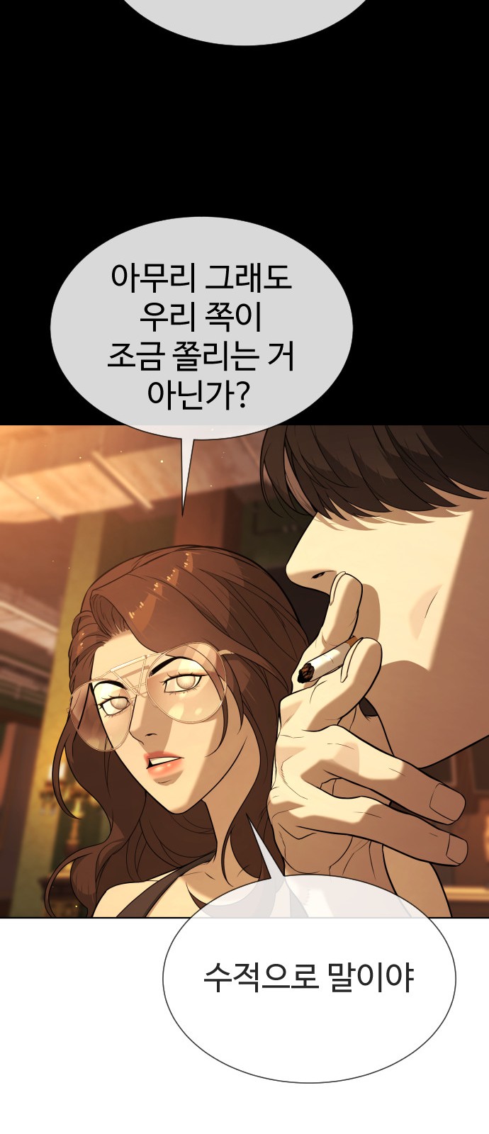 182 페이지