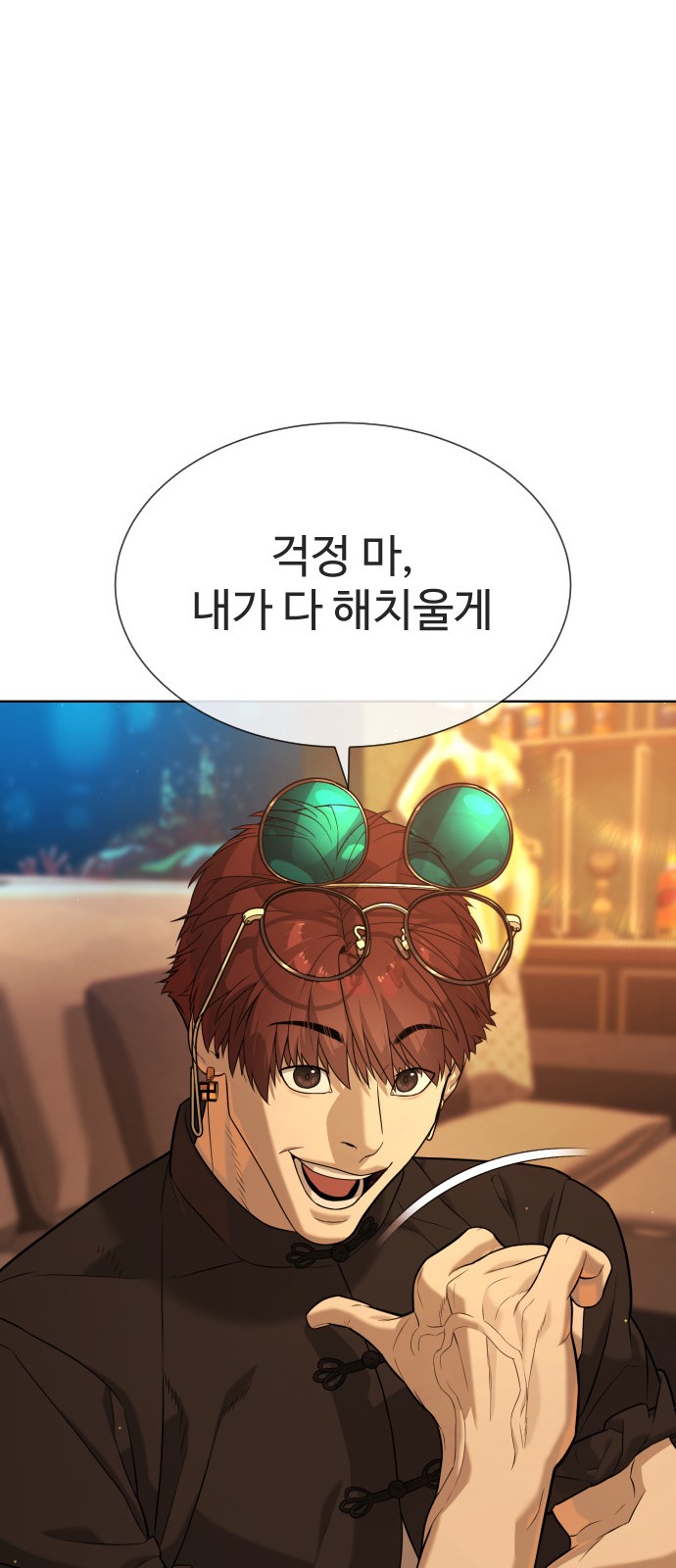 183 페이지