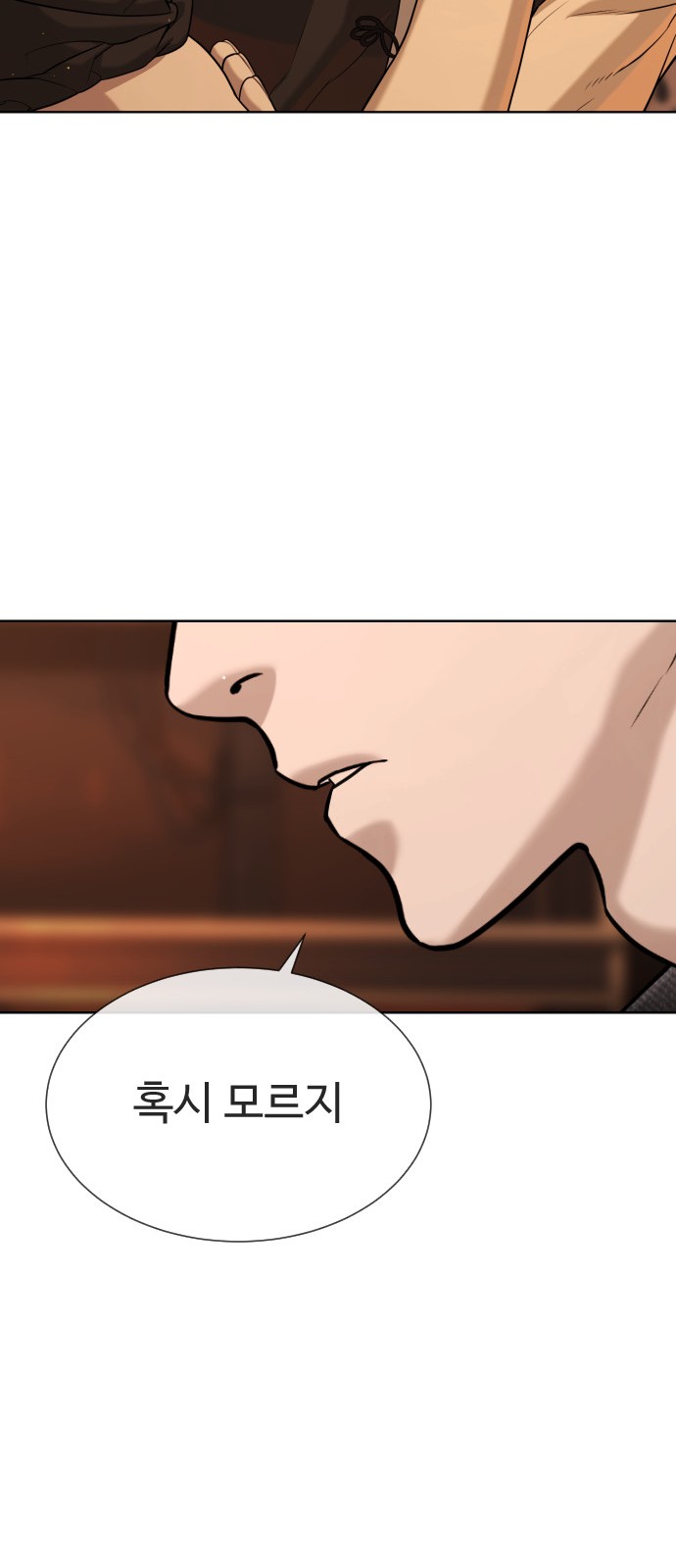 184 페이지