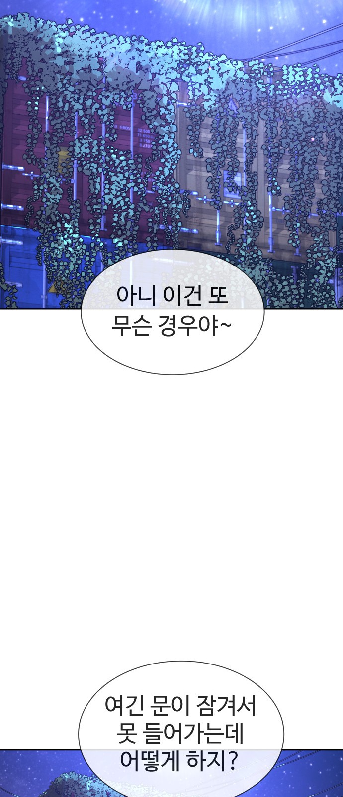 187 페이지