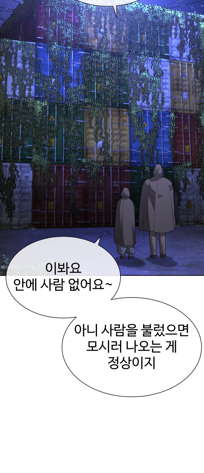 188 페이지