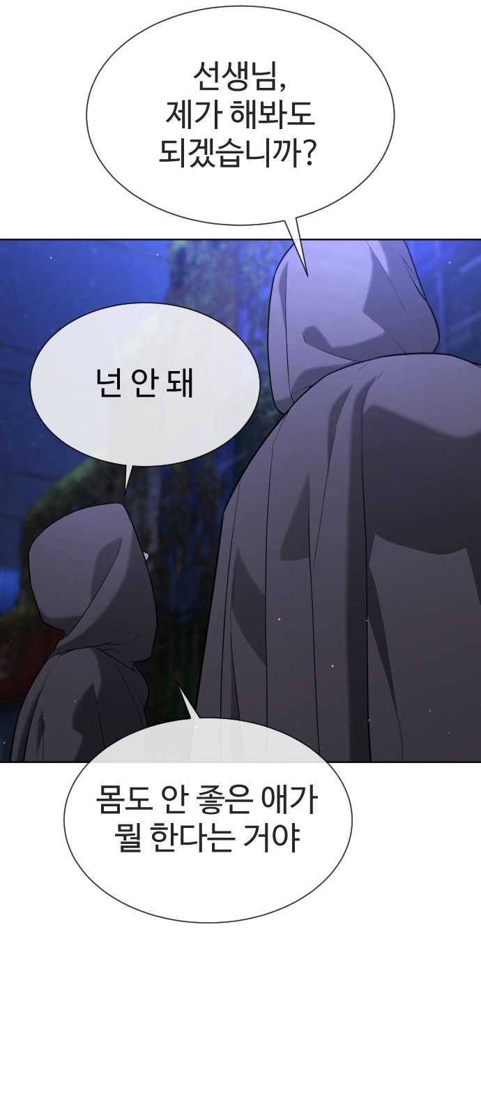 189 페이지