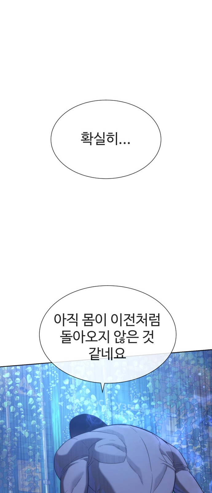 196 페이지
