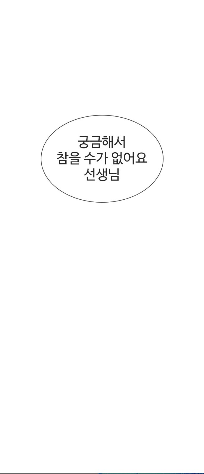 198 페이지