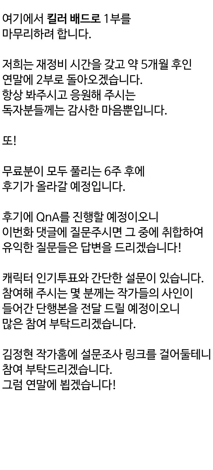 202 페이지
