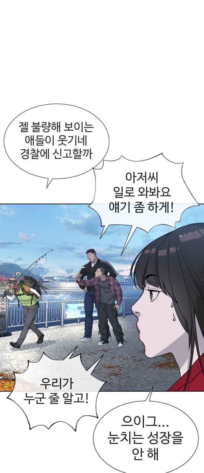 31 페이지