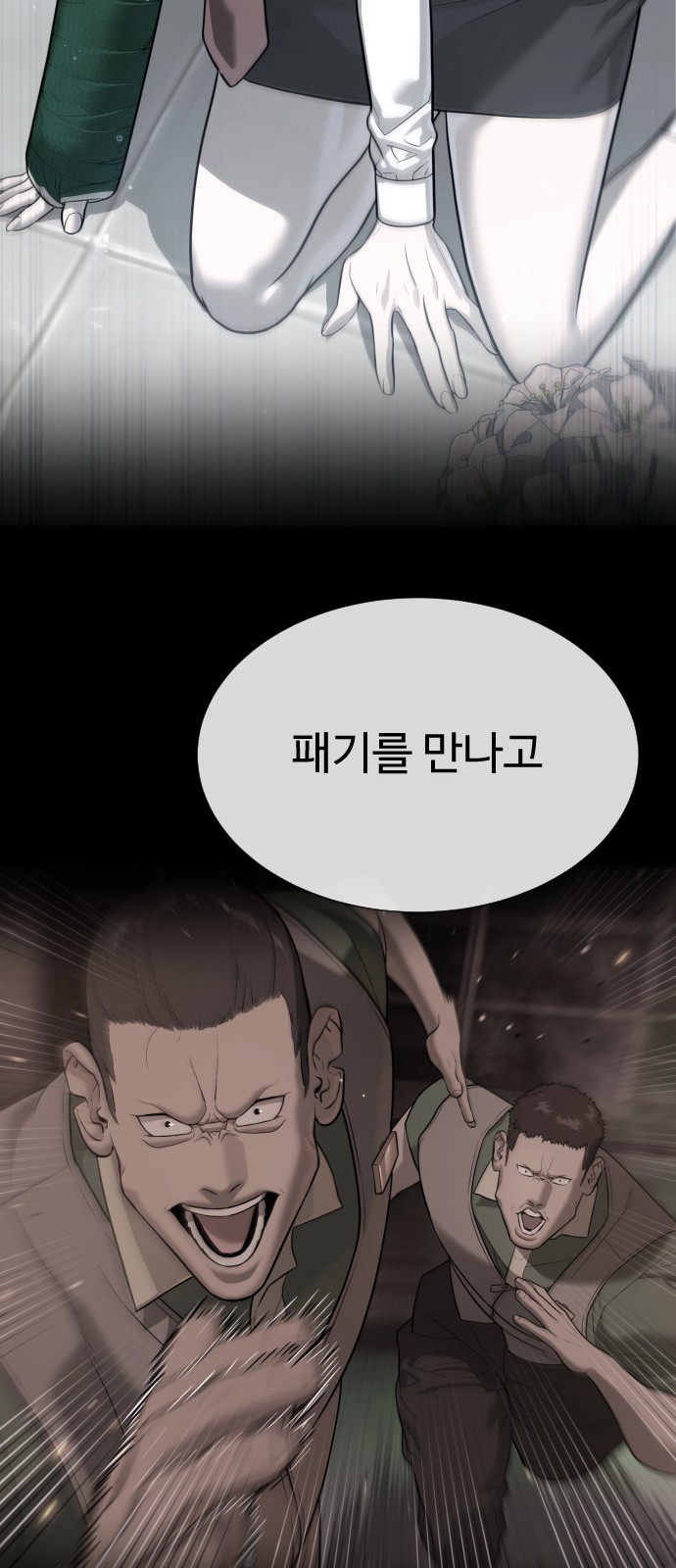 47 페이지