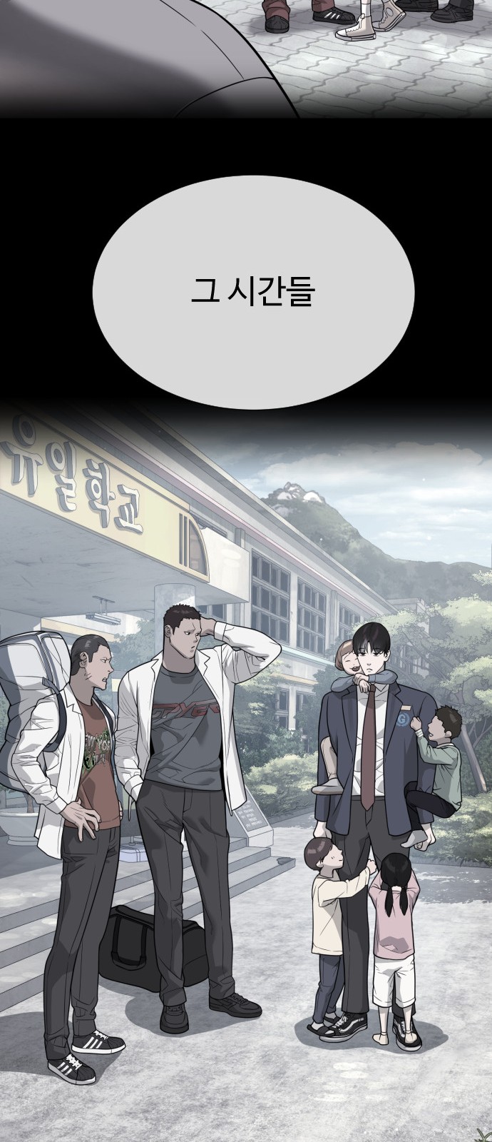52 페이지