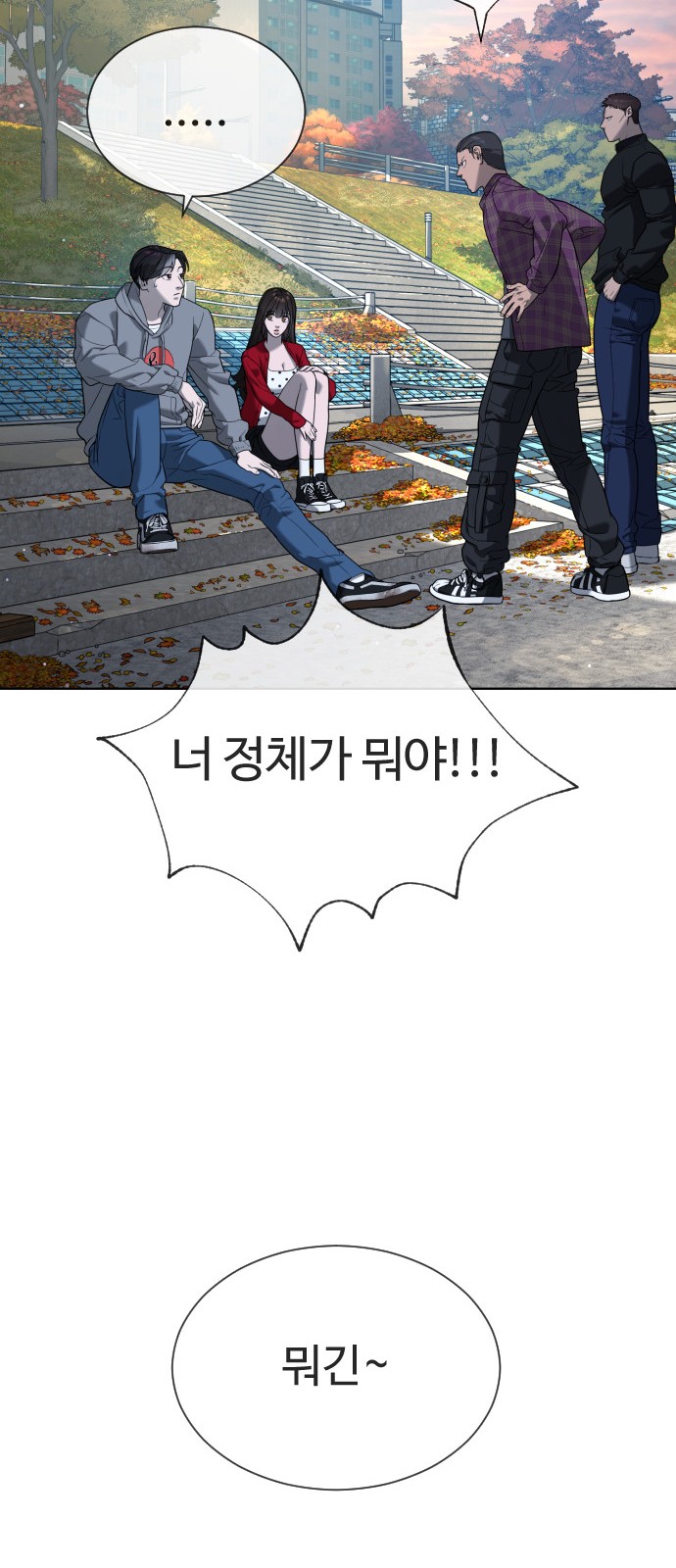 64 페이지