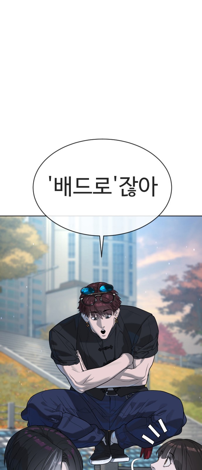 65 페이지