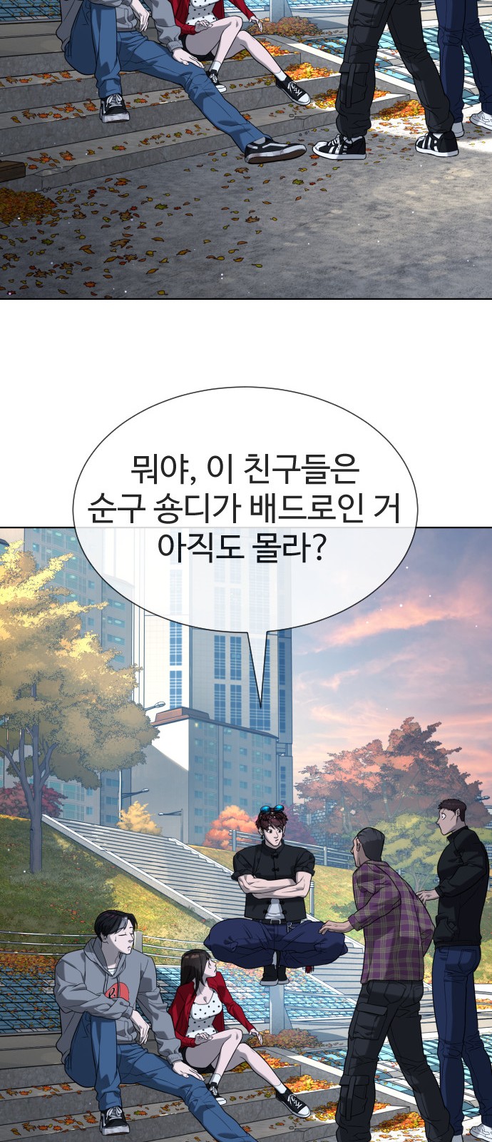 67 페이지