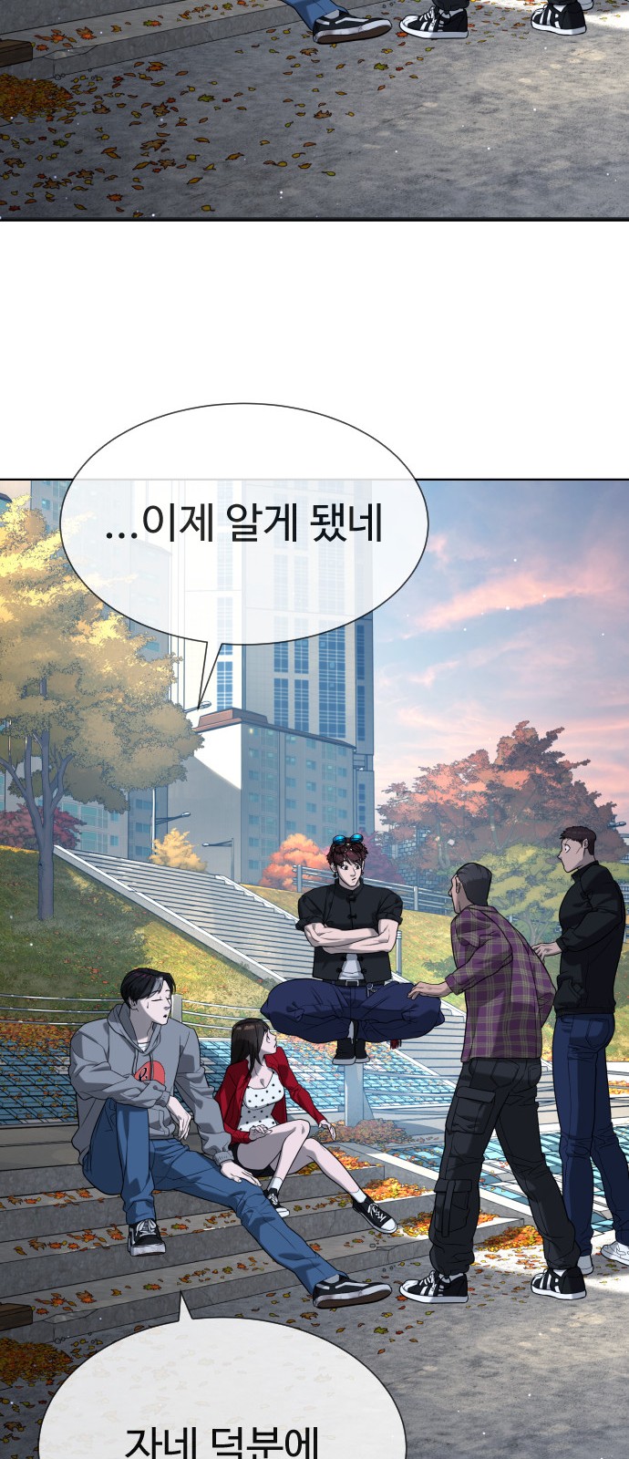 68 페이지