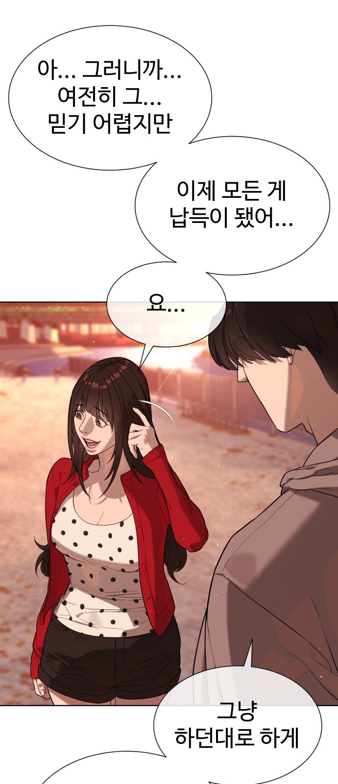 71 페이지