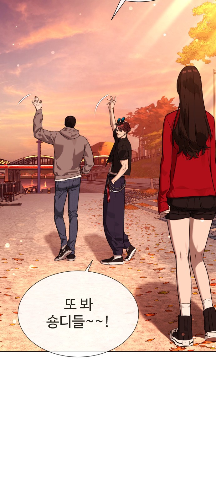 78 페이지