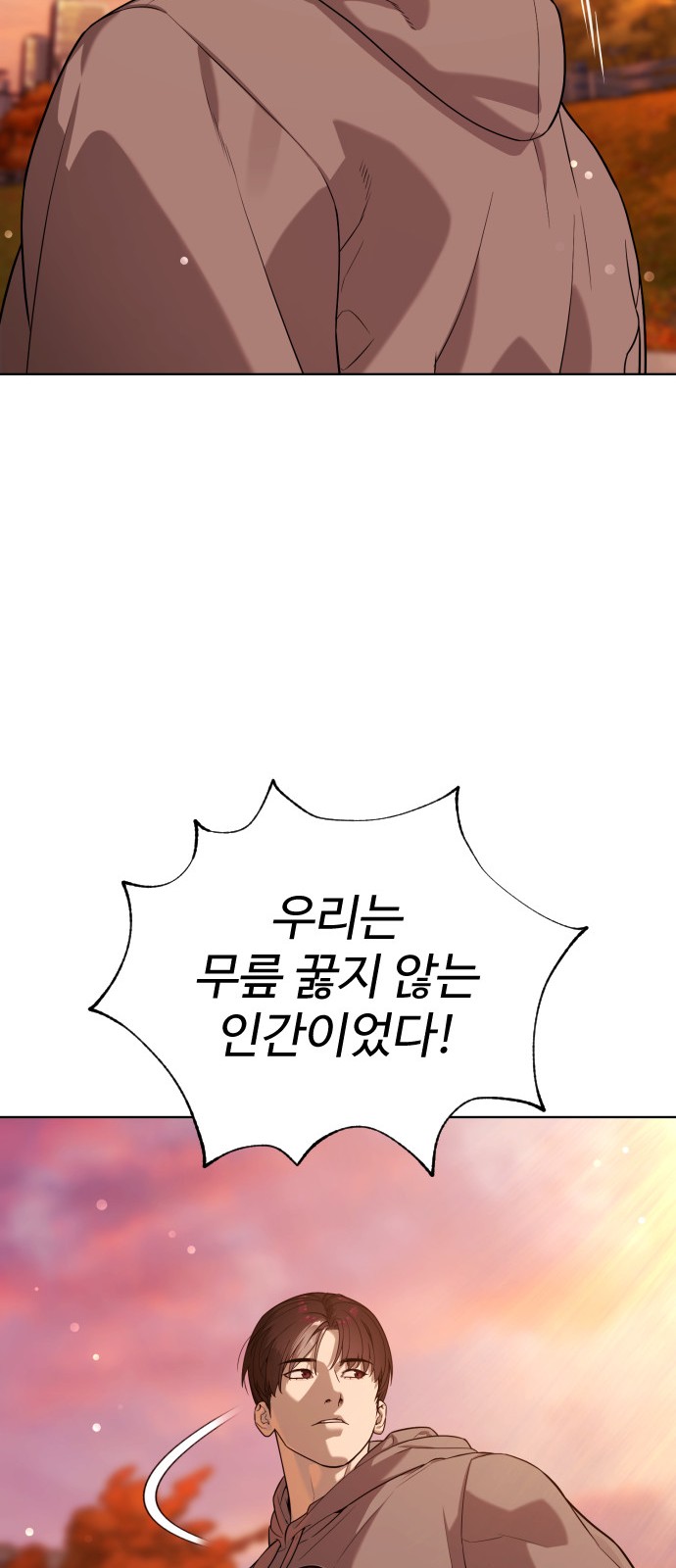 81 페이지