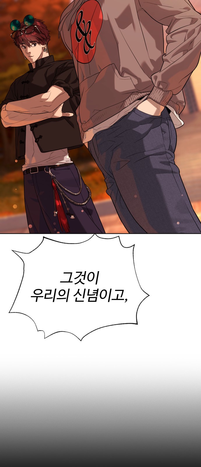 82 페이지