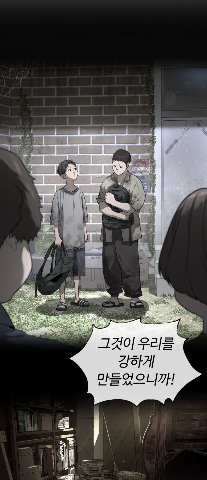 83 페이지