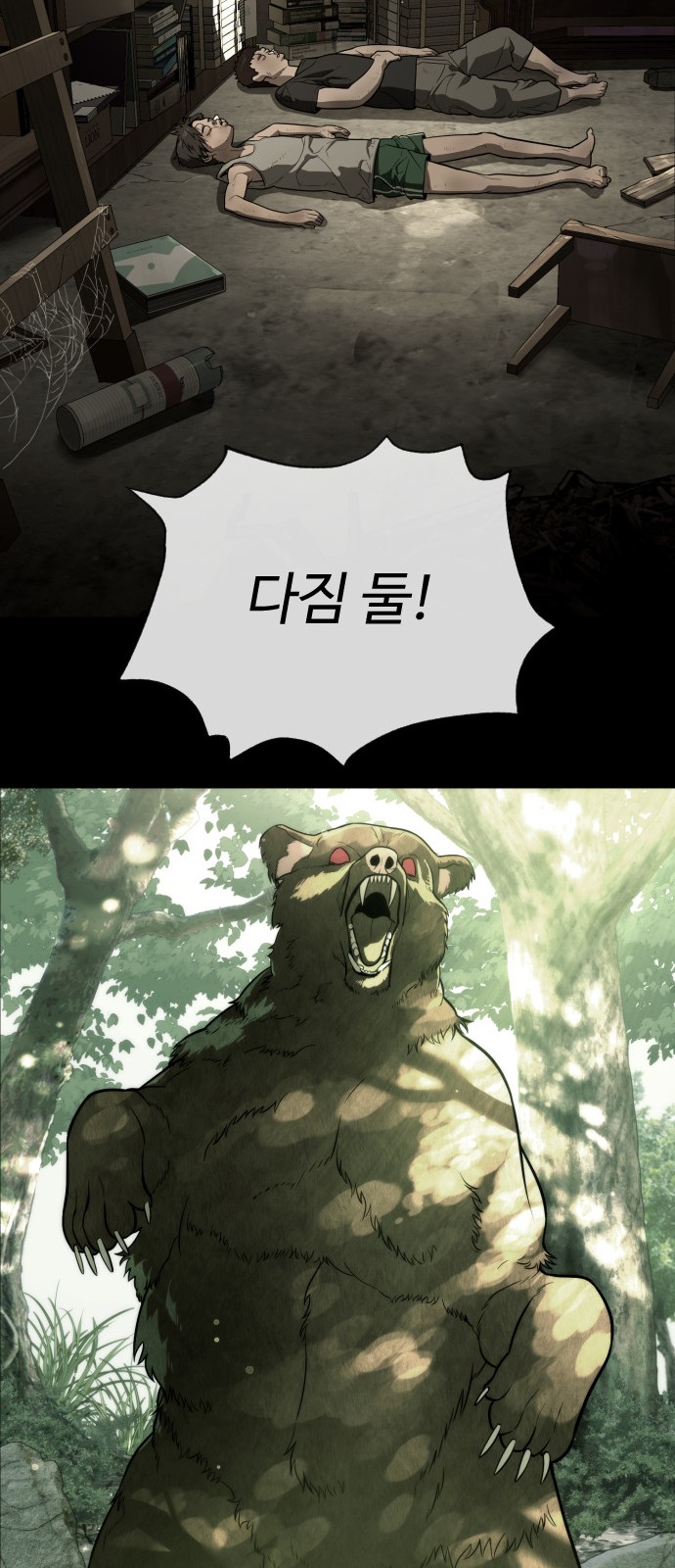 84 페이지